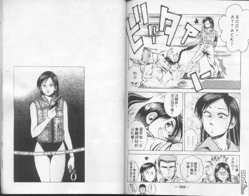 第22卷 第83页