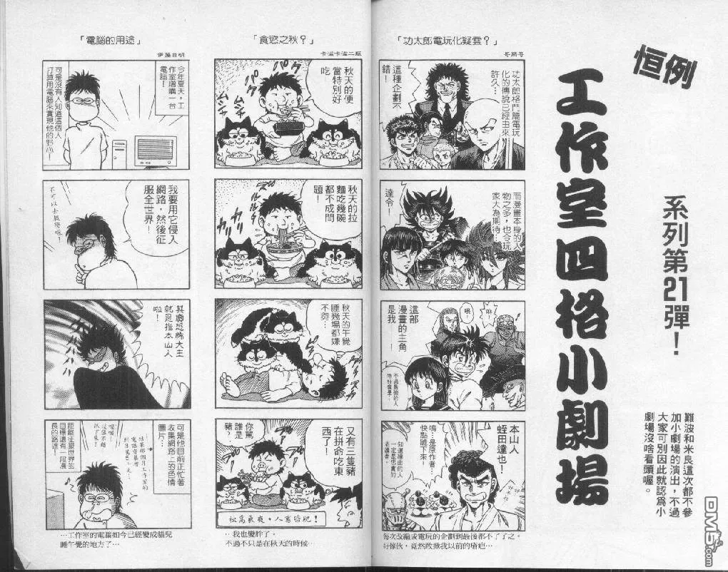 第22卷 第92页