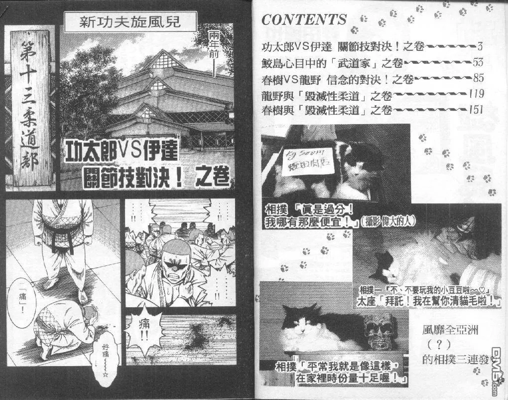 第22卷 第93页