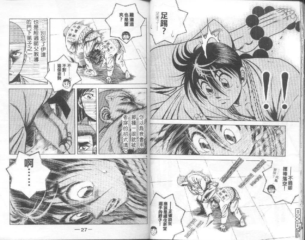 第23卷 第13页