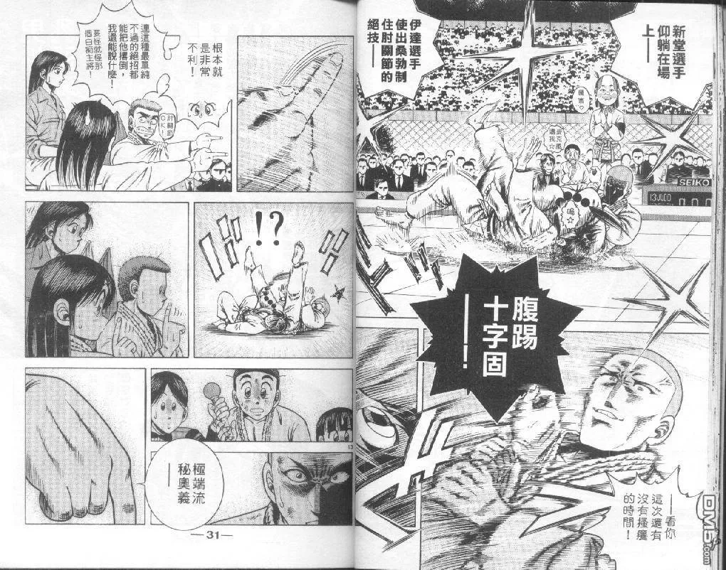 第23卷 第15页