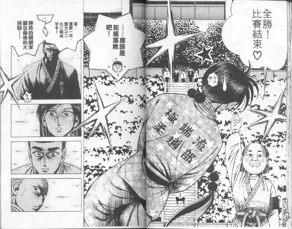 第23卷 第25页