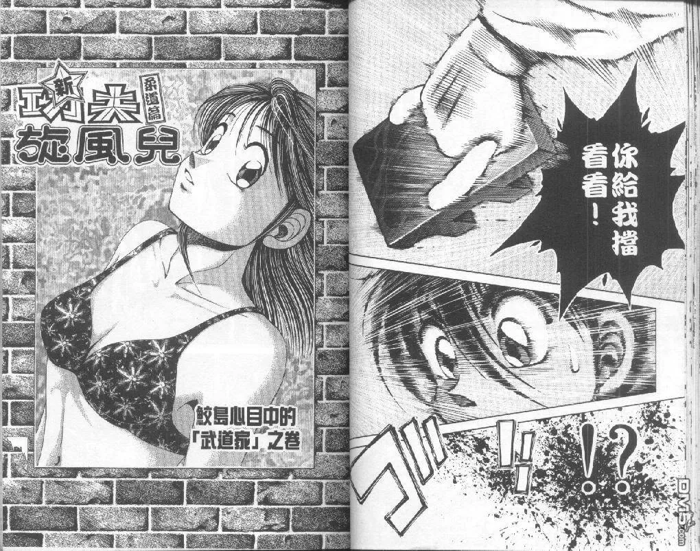 第23卷 第26页