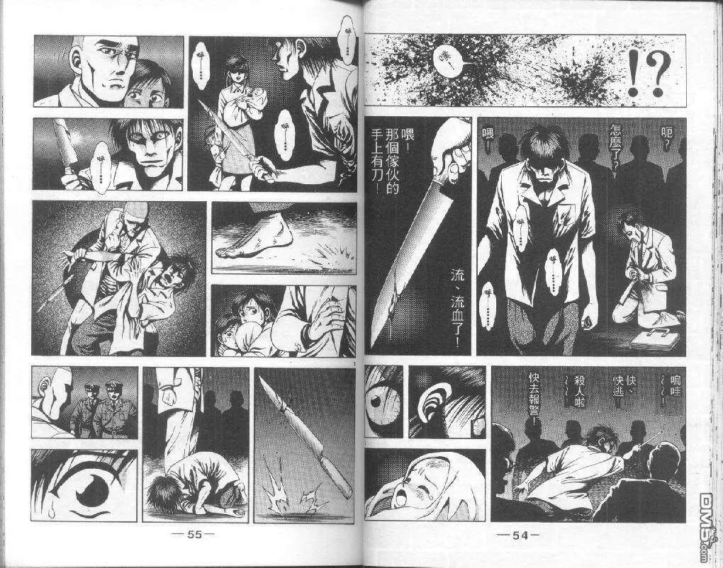 第23卷 第27页