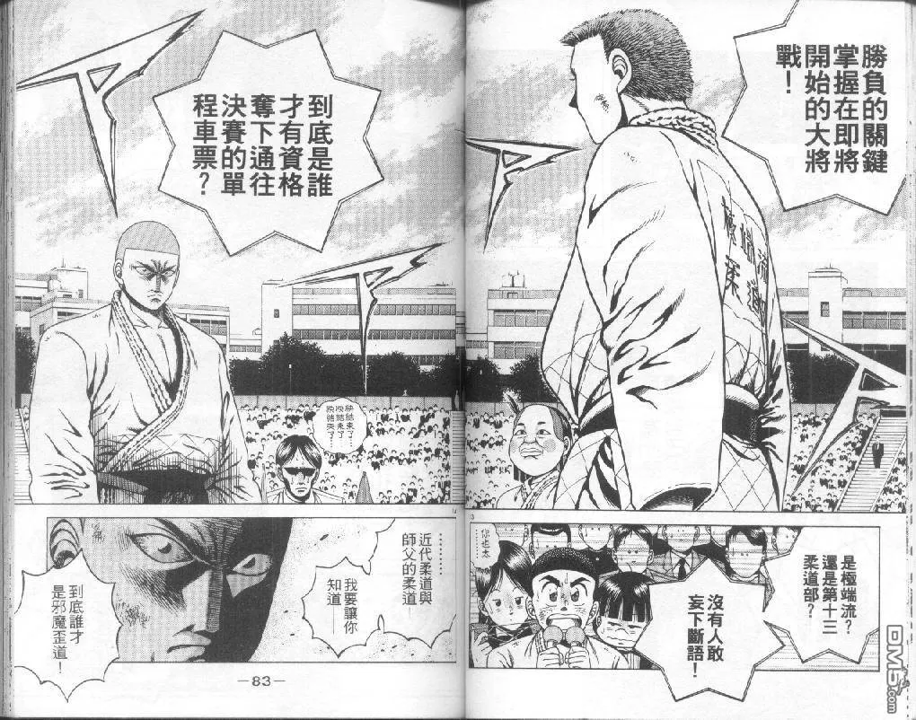 第23卷 第41页
