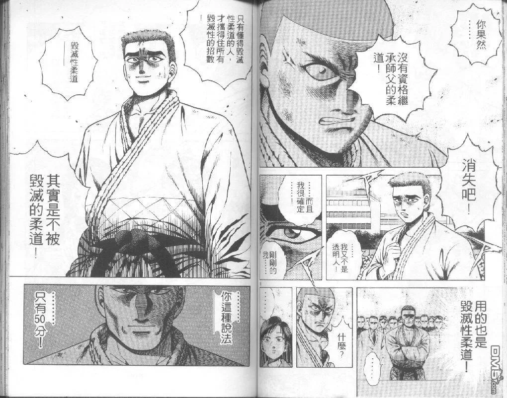 第23卷 第50页