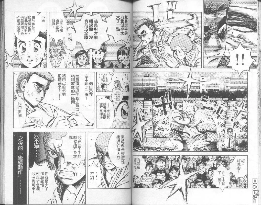 第23卷 第54页