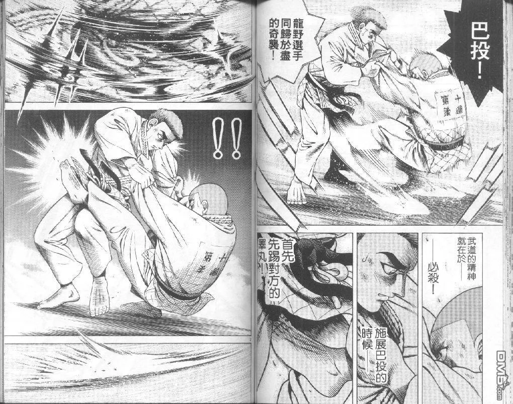 第23卷 第56页