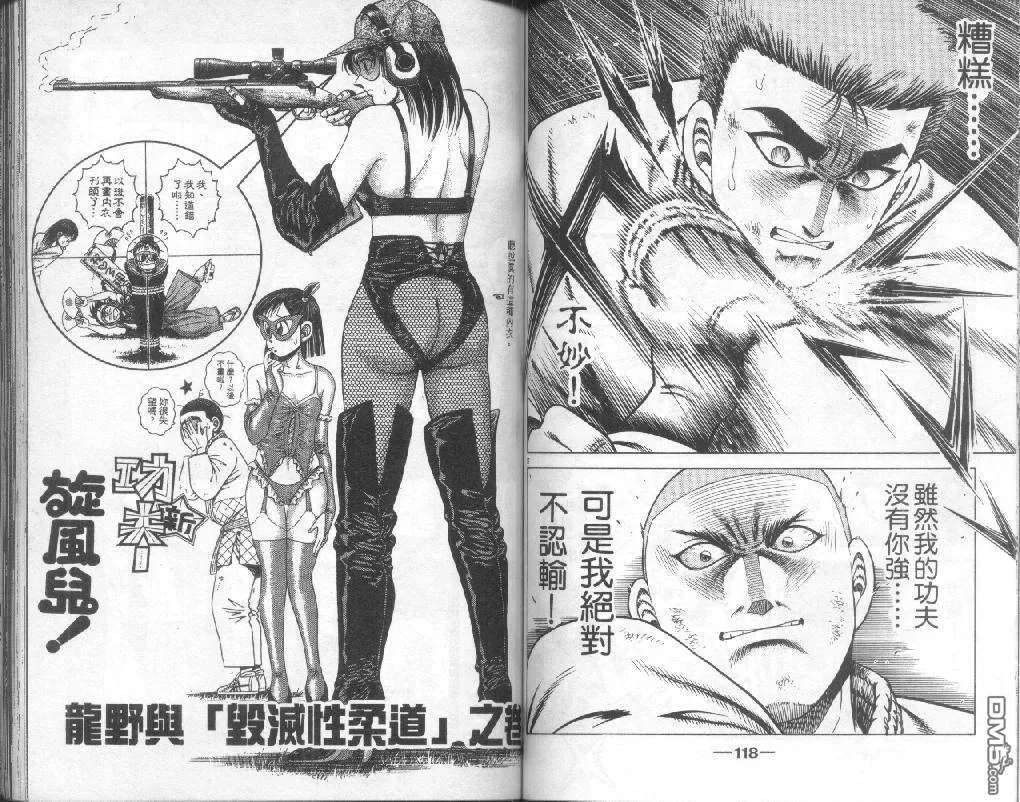 第23卷 第59页