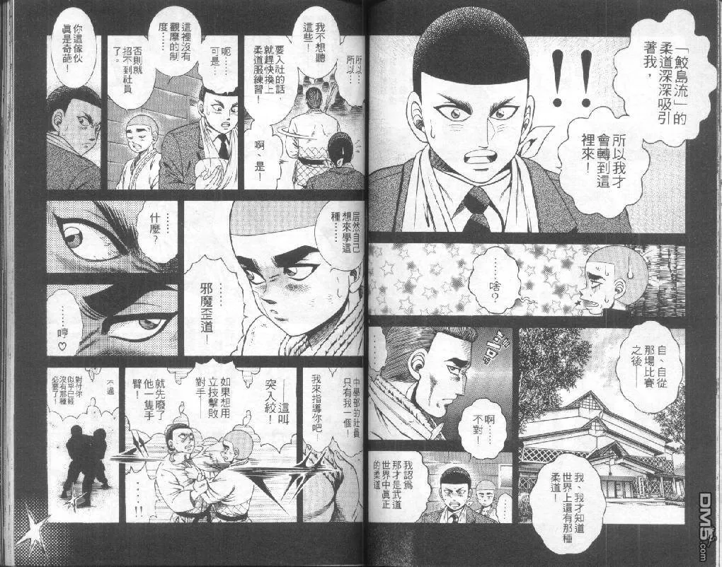 第23卷 第61页