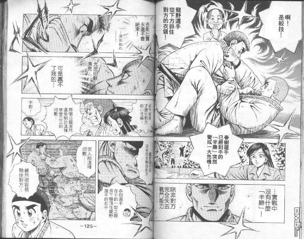 第23卷 第62页