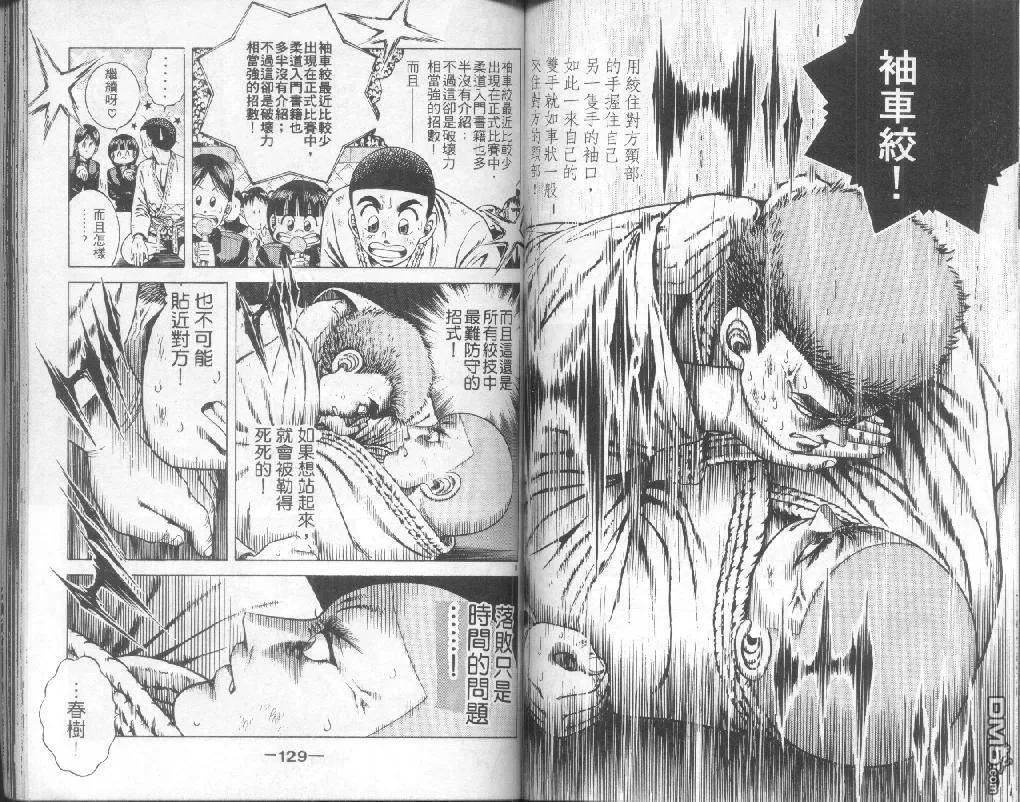 第23卷 第64页