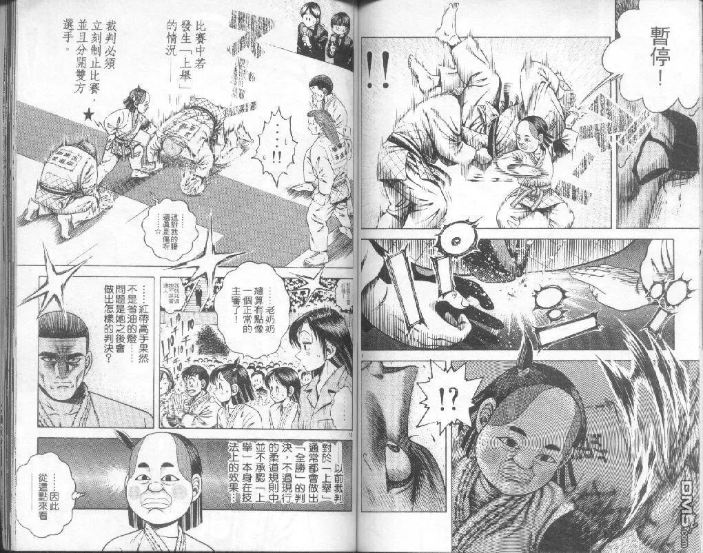 第23卷 第71页
