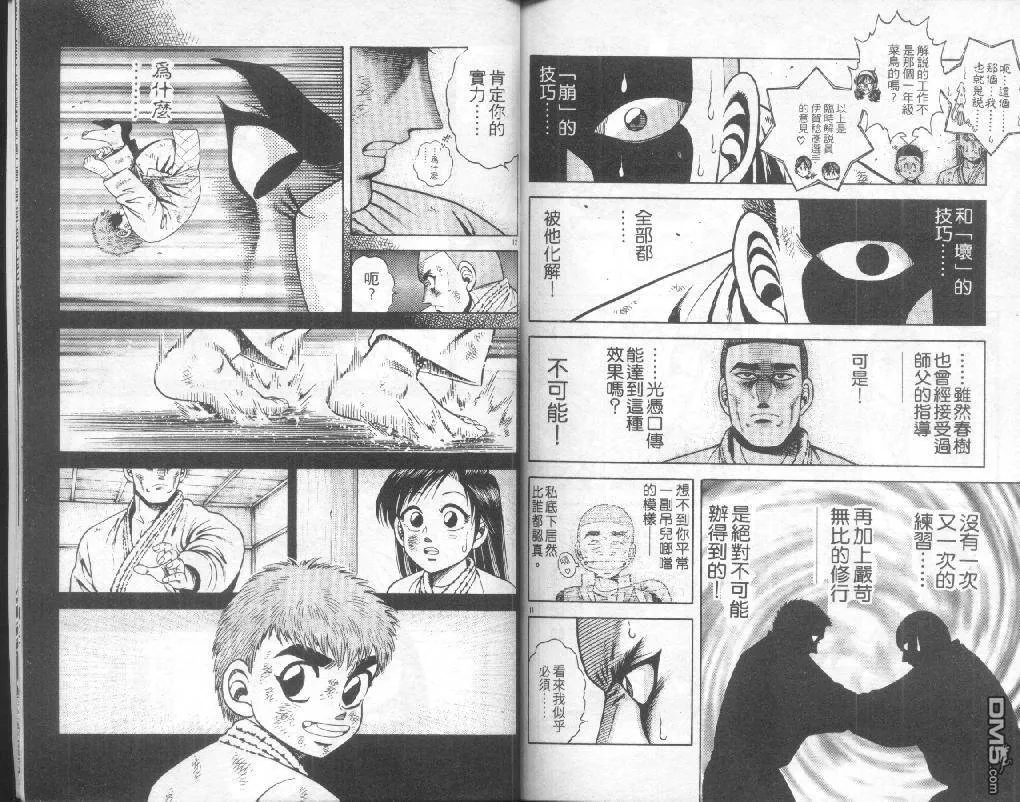 第23卷 第89页