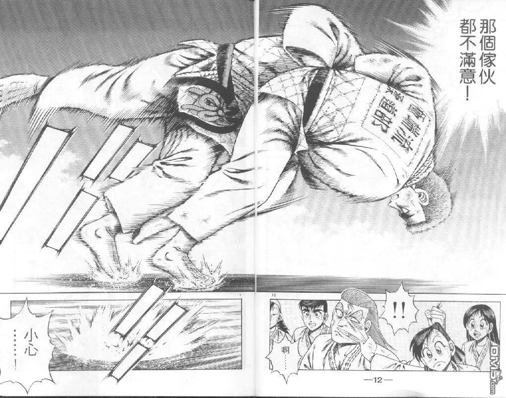 第24卷 第6页