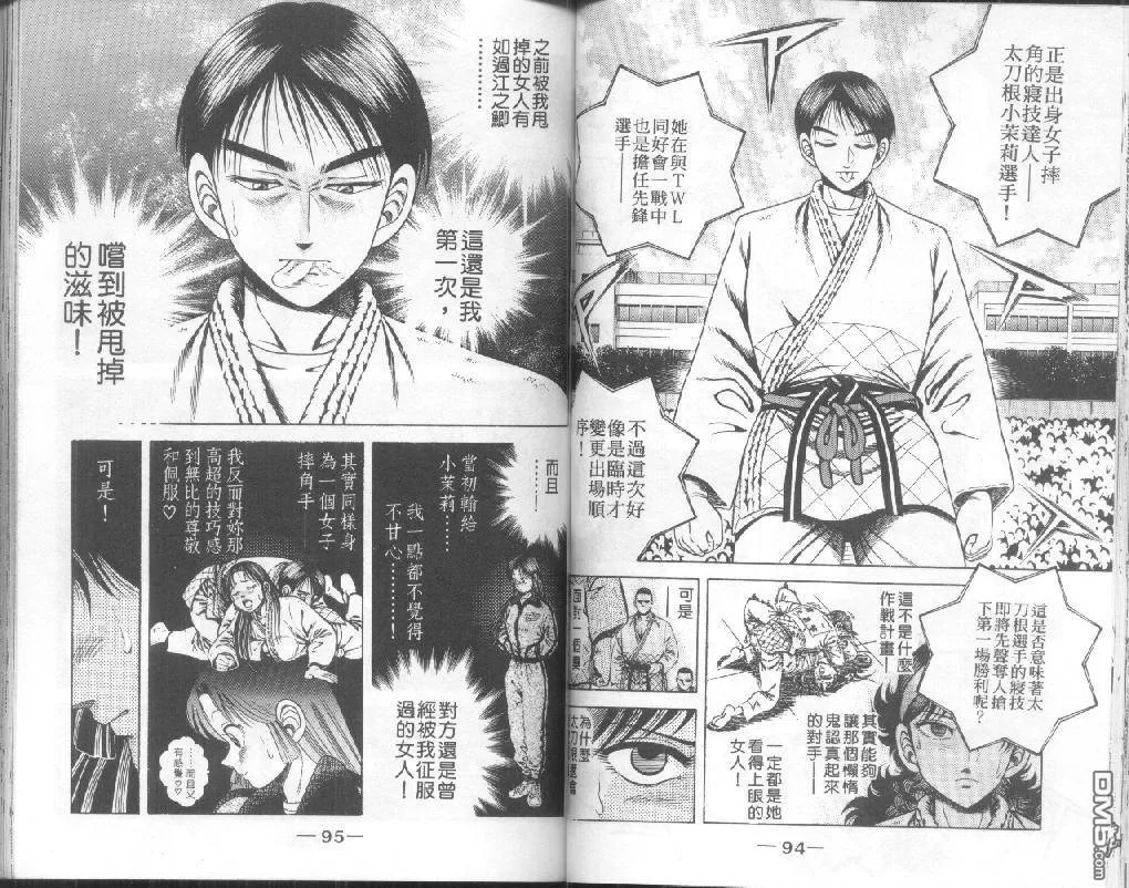 第24卷 第47页