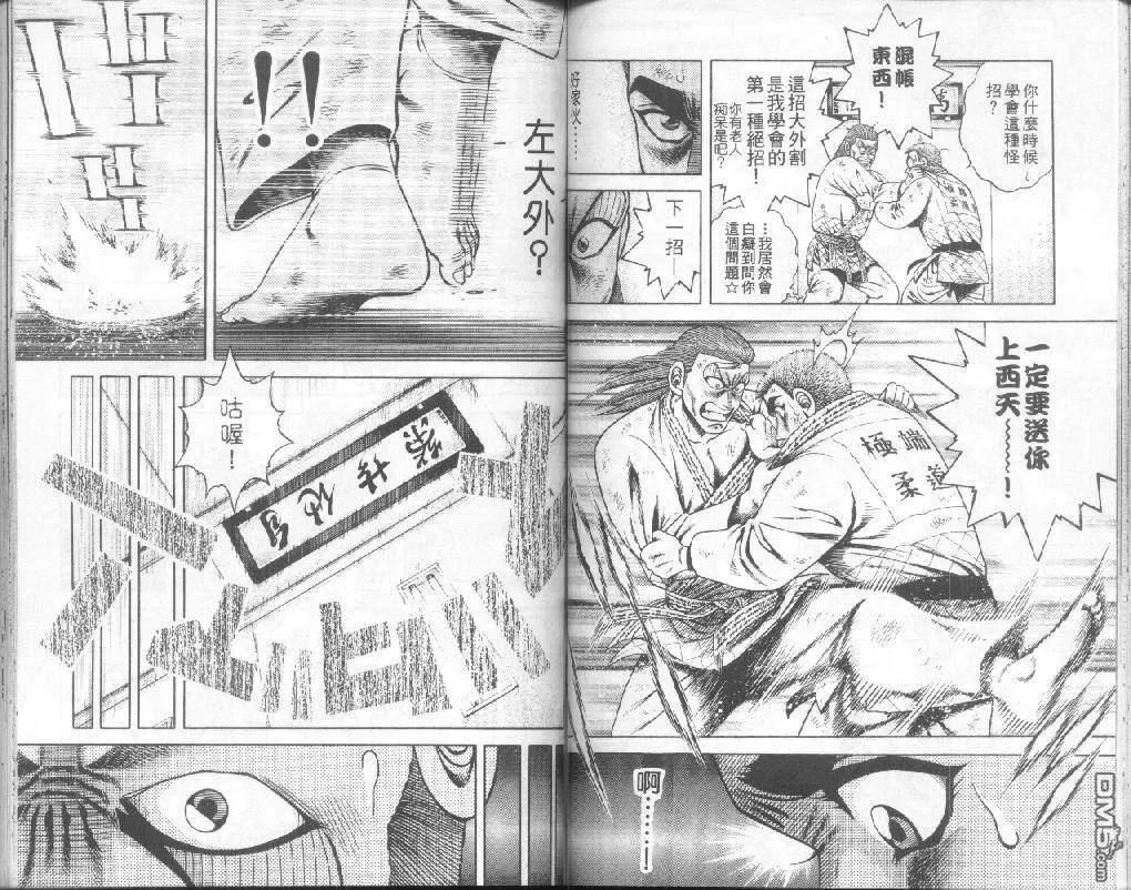第24卷 第63页