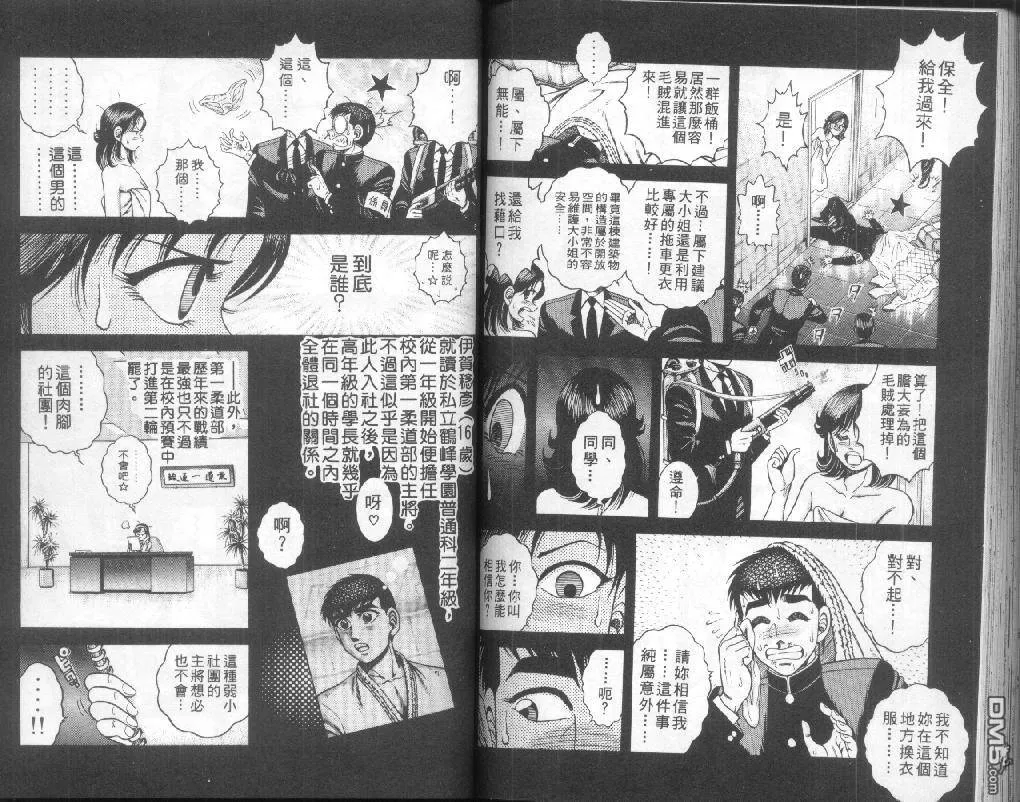 第24卷 第87页