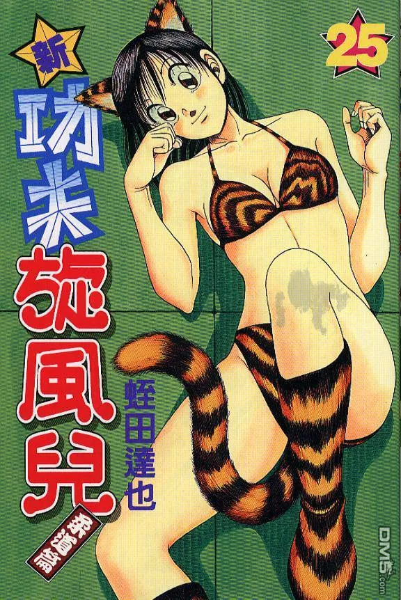 第25卷 第1页