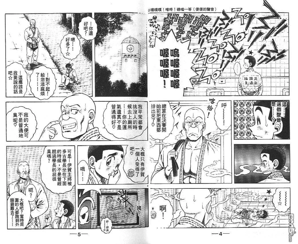 第25卷 第3页