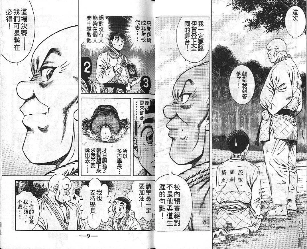 第25卷 第4页