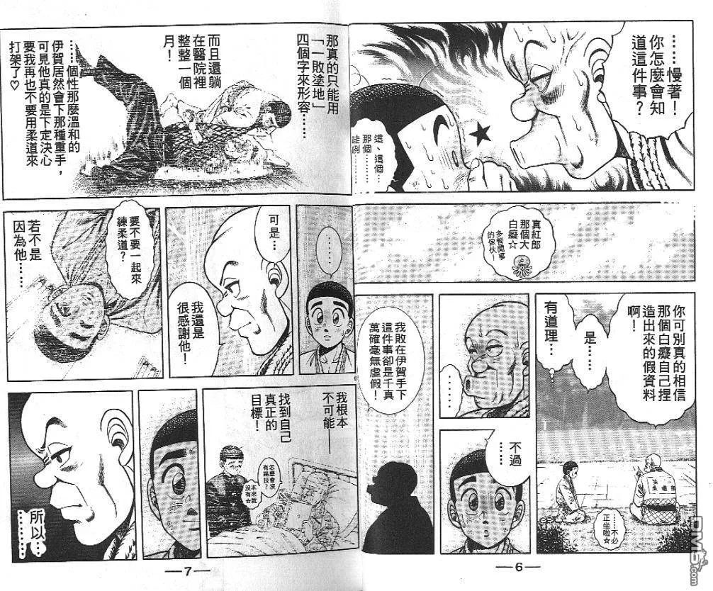 第25卷 第5页