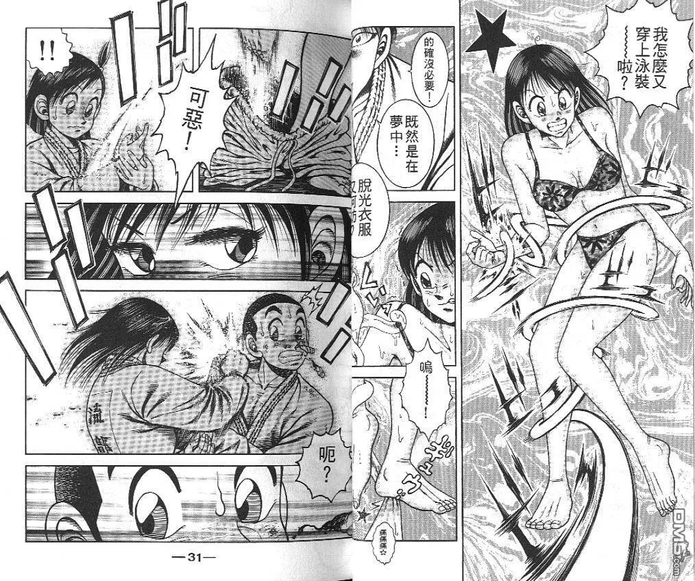 第25卷 第16页