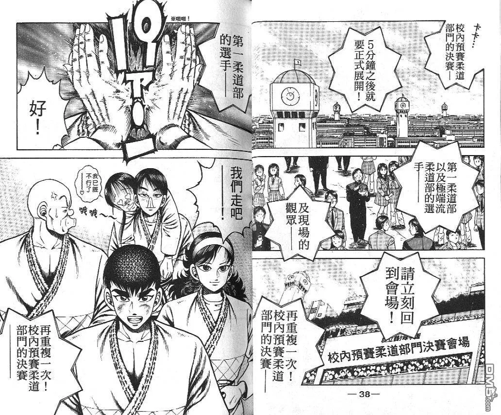 第25卷 第20页