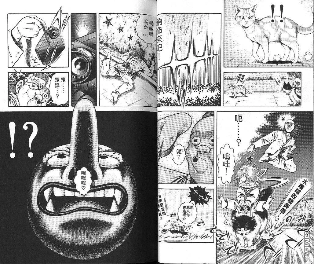 第25卷 第23页