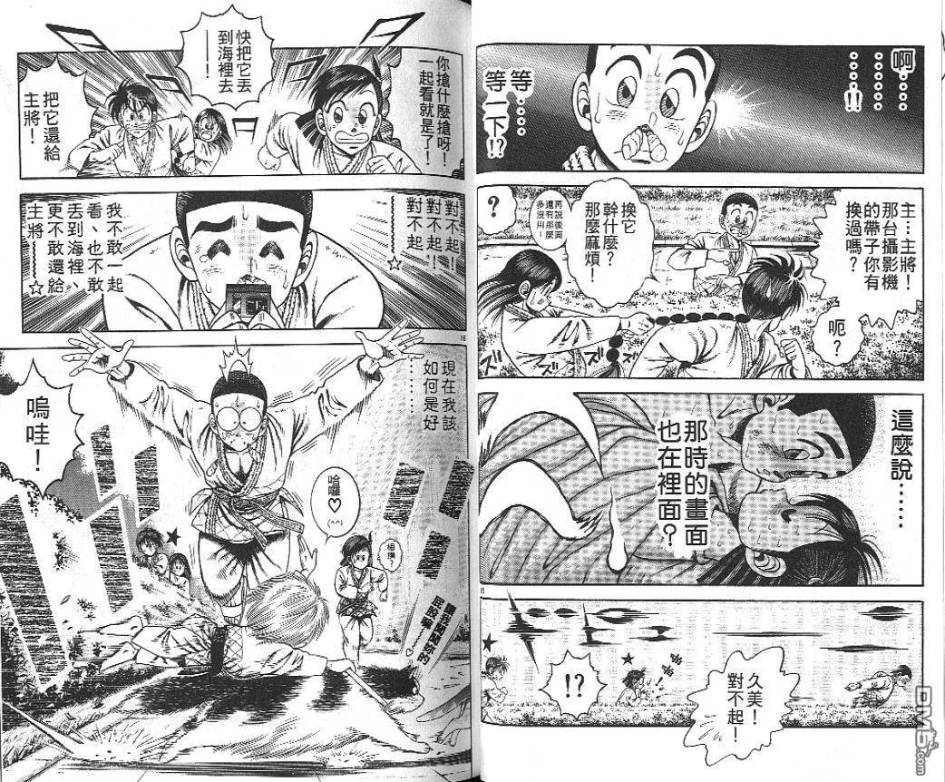 第25卷 第26页