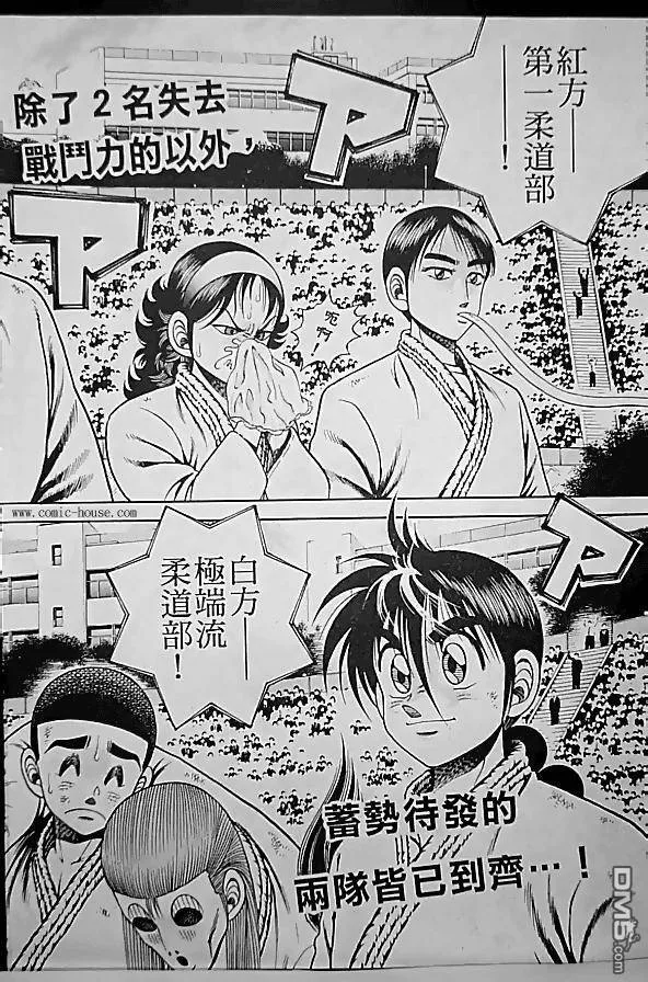 第25卷 第39页