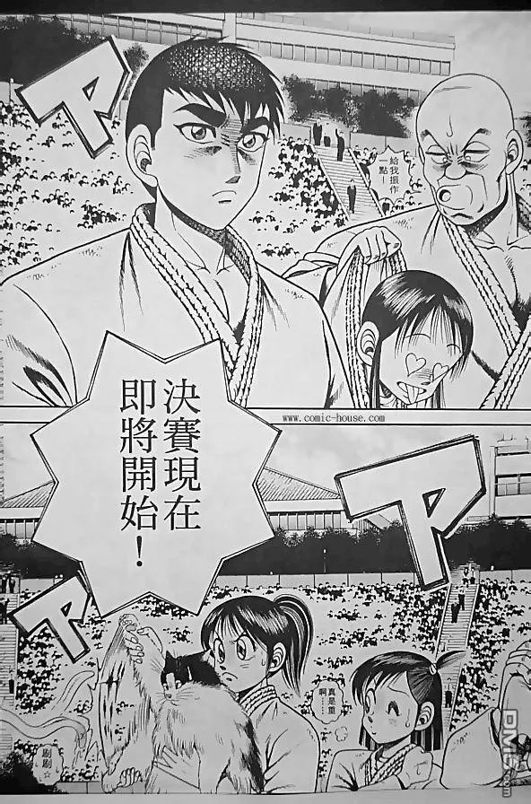 第25卷 第40页