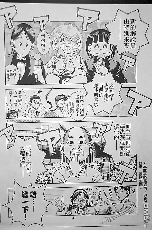 第25卷 第41页