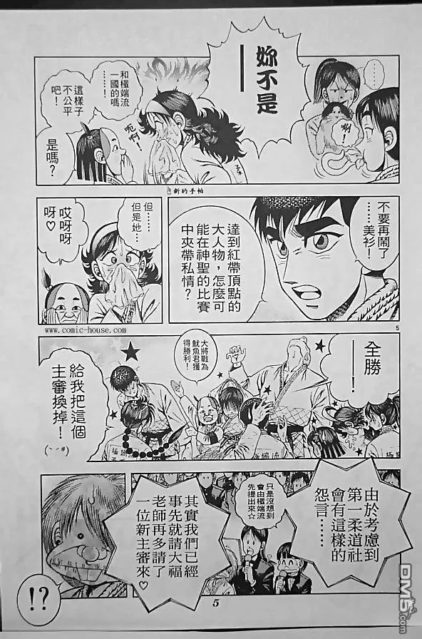第25卷 第42页
