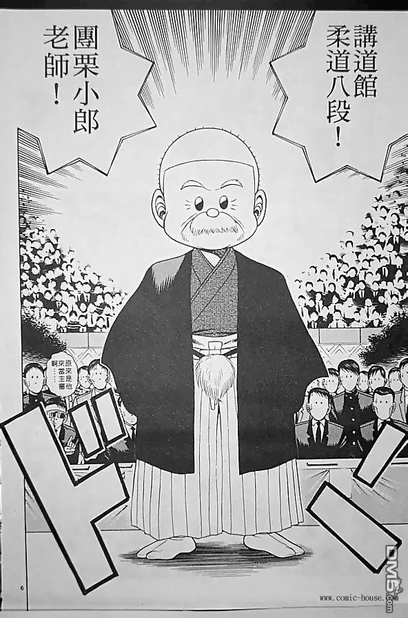 第25卷 第43页