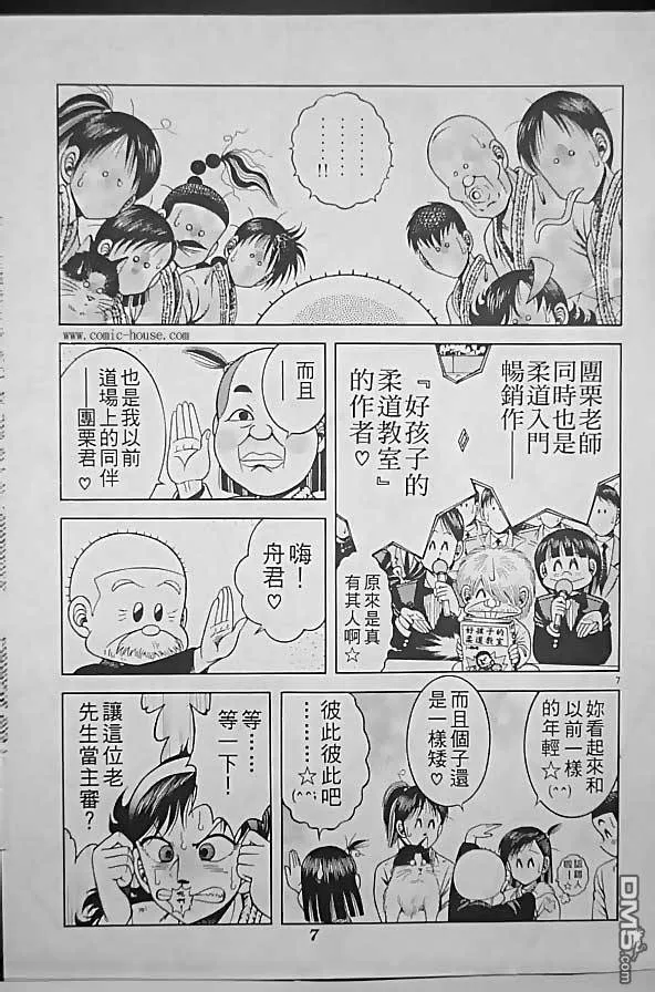 第25卷 第44页