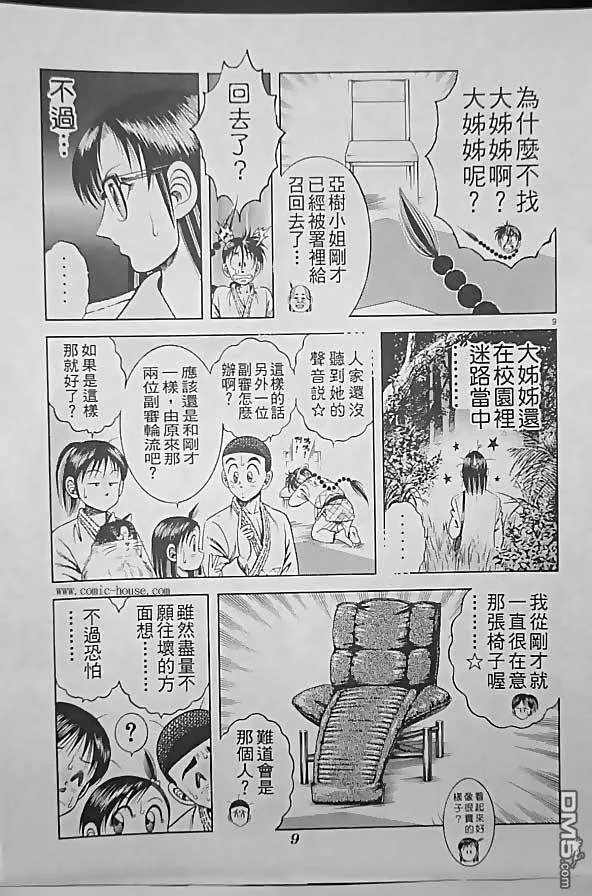 第25卷 第46页