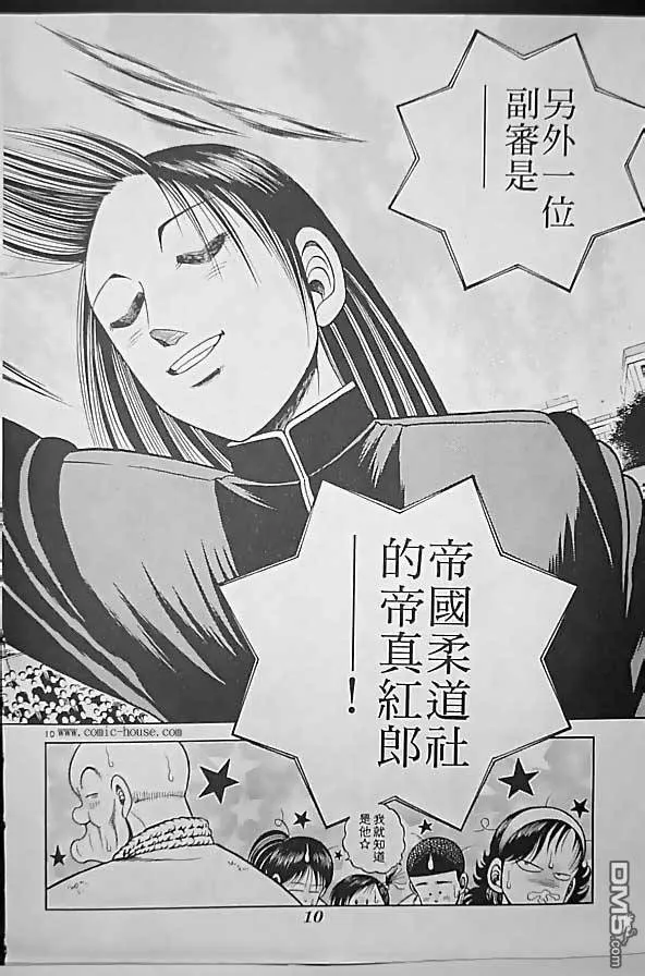 第25卷 第47页