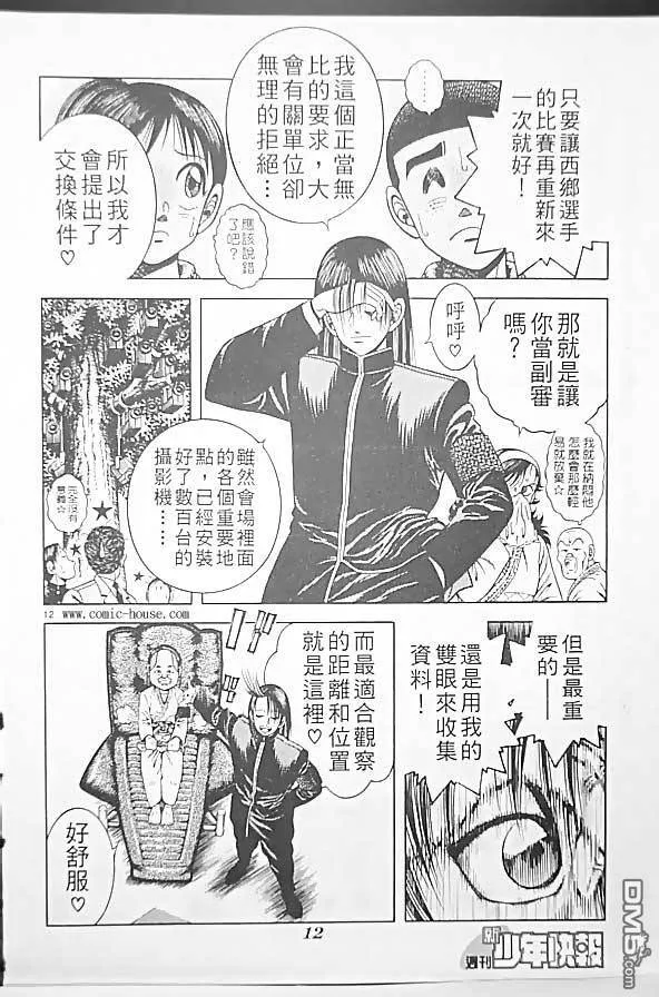 第25卷 第49页