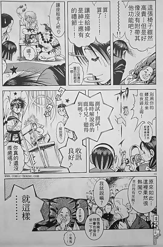 第25卷 第50页