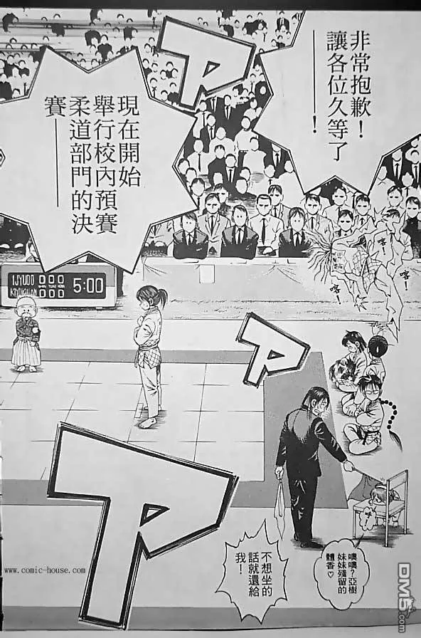 第25卷 第51页
