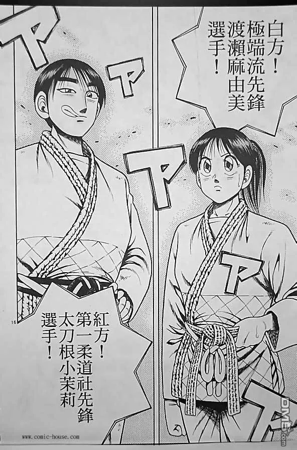 第25卷 第53页