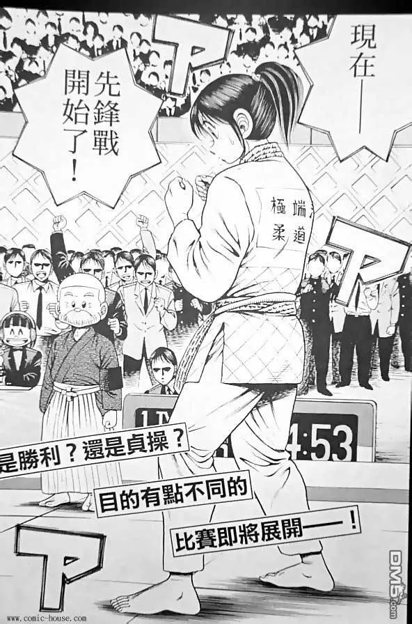 第25卷 第57页