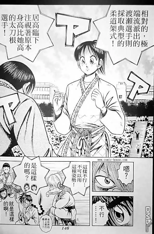 第25卷 第59页