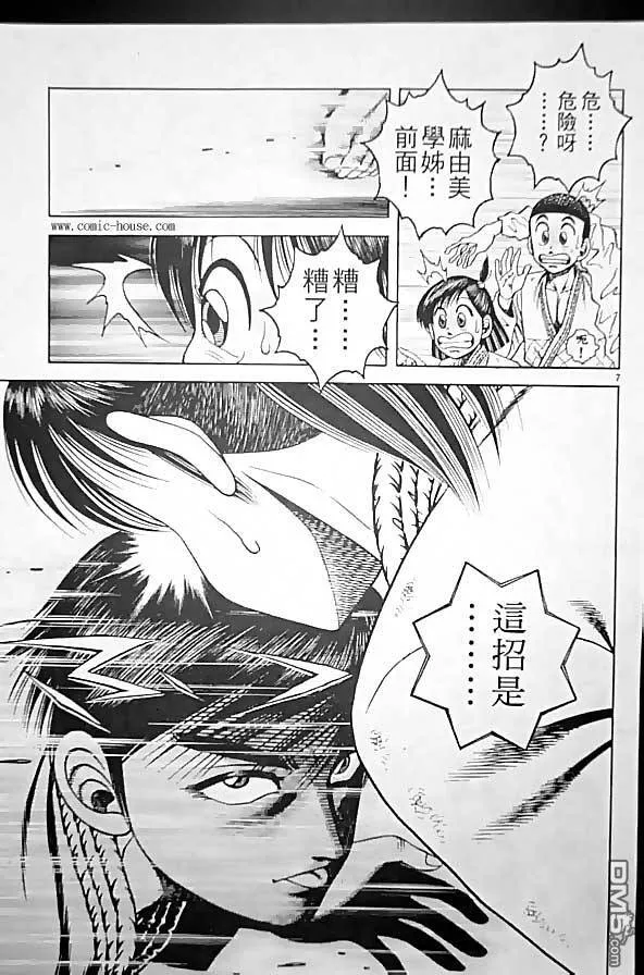 第25卷 第62页
