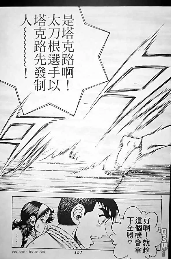 第25卷 第64页