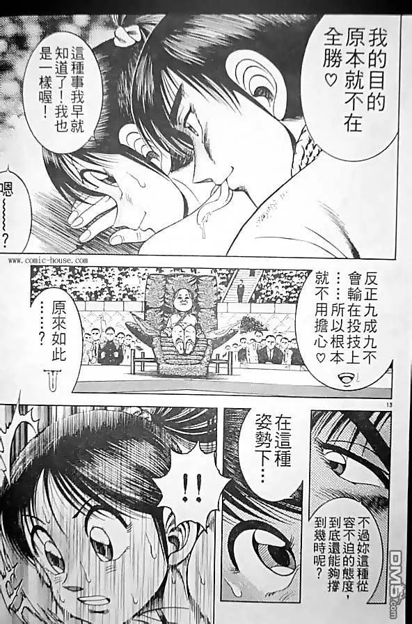 第25卷 第68页