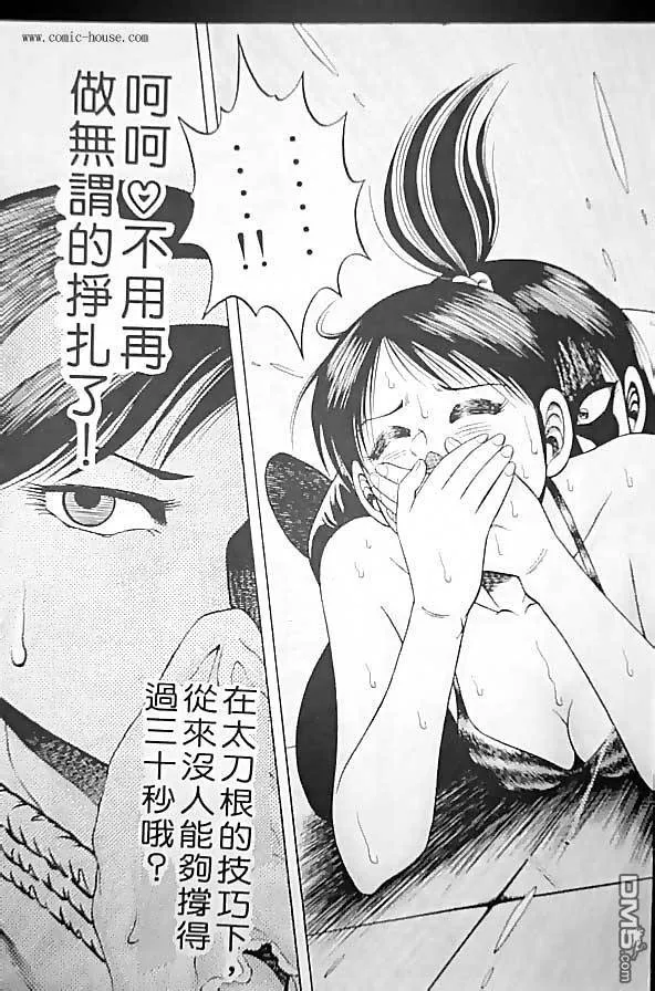 第25卷 第70页