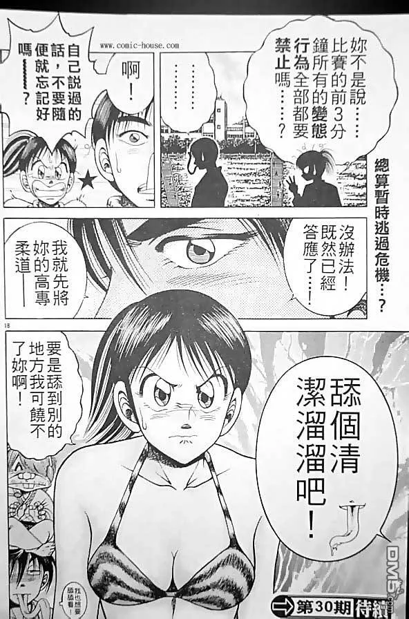 第25卷 第73页