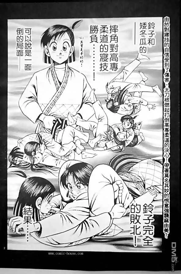 第25卷 第75页